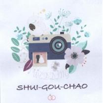 SHUI GOU CHAO 及圖