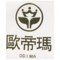 歐蒂 ODIMA 及圖