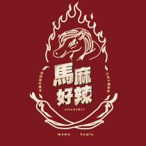 馬麻好辣 mama howla 及圖