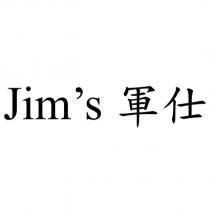 Jim's 軍仕