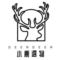 DEERDEER 小鹿選物及圖