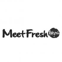 MeetFresh 鮮芋仙及圖
