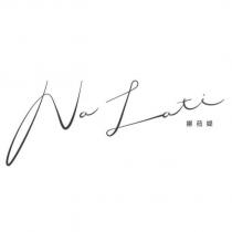 娜菈媞 Na Lati