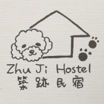 築跡民宿 Zhu Ji Hostel 及圖