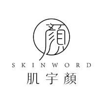 SKINWORD 肌宇顏