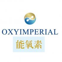 OXYIMPERIAL 能氧素及圖