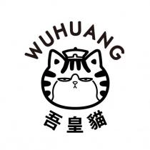 WUHUANG 吾皇貓及圖