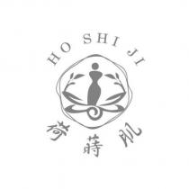荷蒔肌 HO SHI JI 及圖