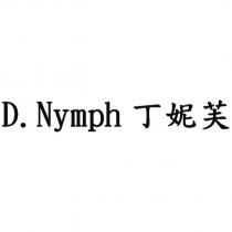 D.Nymph 丁妮芙