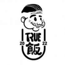 TRUE 飯及圖