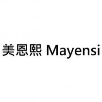 美恩熙 Mayensi