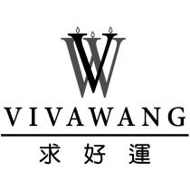求好運