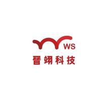 晉翊科技 WS 及圖