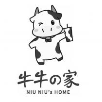 牛牛の家及圖 NIU NIU's HOME
