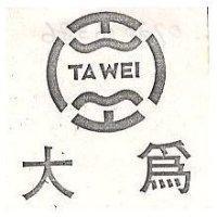 大為 TA WEI 及圖 