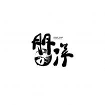 朋洋 PENG YANG ENGINEERING CO.及圖