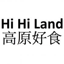 Hi Hi Land 高原好食