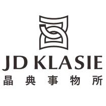 晶典事物所 JD KLASIE 及圖形