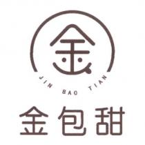金包甜 JIN BAO TIAN 與圖