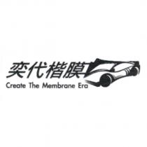 奕代楷膜 Create The Membrane Era 及圖