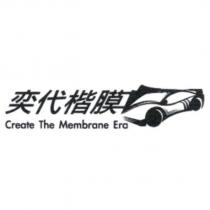 奕代楷膜 Create The Membrane Era 及圖