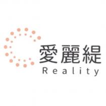 愛麗緹 Reality