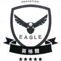 英格爾 EAGLE EDUCATION 及圖