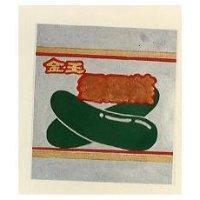 金王及圖