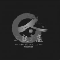 三顧茅廬 SAN GU MAO LU 及圖