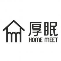 厚眠 HOME MEET 及圖