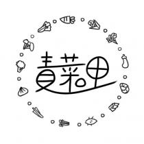 青菜。呷及圖