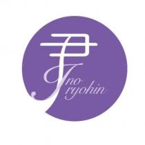 尹 Ino ryohin 及圖