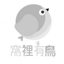 窩裡有鳥及圖
