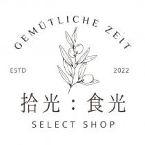 GEMUTLICHE ZEIT 拾光:食光及圖