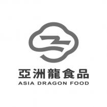亞洲龍食品 ASIA DRAGON FOOD 及圖
