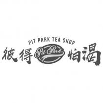 彼得怕渴 PIT PARK TEA SHOP 及設計圖