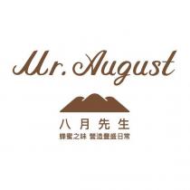 Mr.August 八月先生 及圖