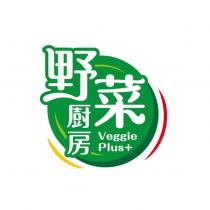 野菜㕑房 Veggie Plus+及圖