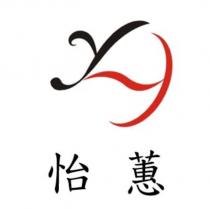 怡蕙及圖