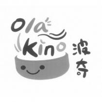 ola kino 波奇及圖