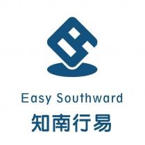 知南行易 Easy Southward 及圖