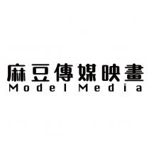 麻豆傳媒映畫 Model Media