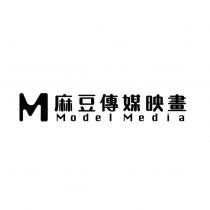 麻豆傳媒映畫 Model Media 及圖