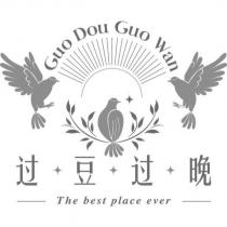 過豆過晚 Guo Dou Guo Wan The best place ever 及圖