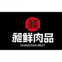 昶 昶鮮肉品 CHANGXIAN MEAT 及圖