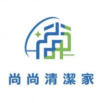 尚尚清潔家及圖