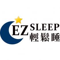 EZ Sleep 輕鬆睡及圖