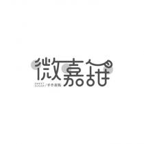 微嘉甜 SWEET SUGAR 手作甜點及圖