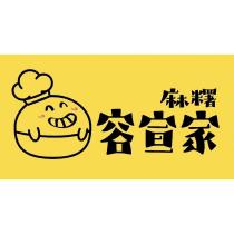 容宣家麻糬及圖