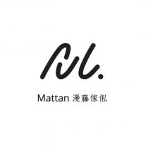 Mattan 漫藤傢俬及圖